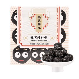 Traditional Black Sesame Balls: Zero Sugar, Zero Additives, Low-Fat Hair Nourishment - 14 Count