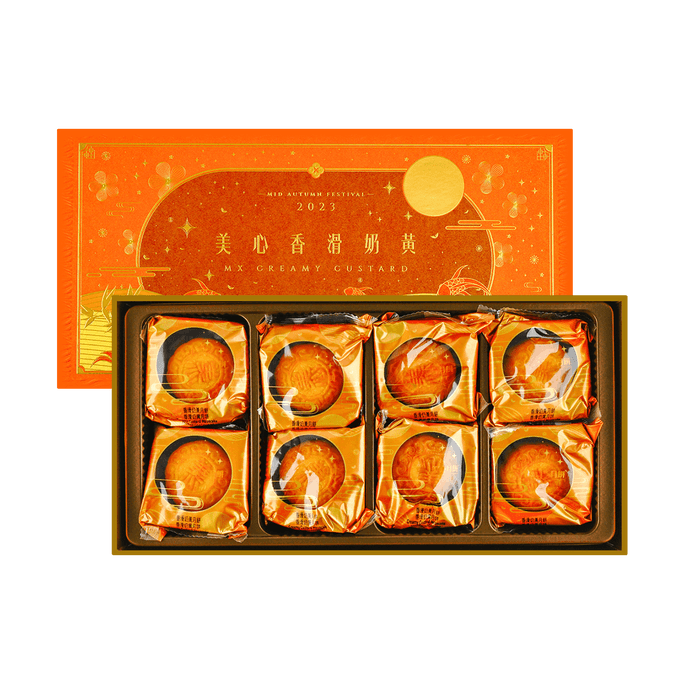 Hong Kong Creamy Custard Mooncake Gift Box - 8 Pieces, 12.69oz,Short Shelf Life