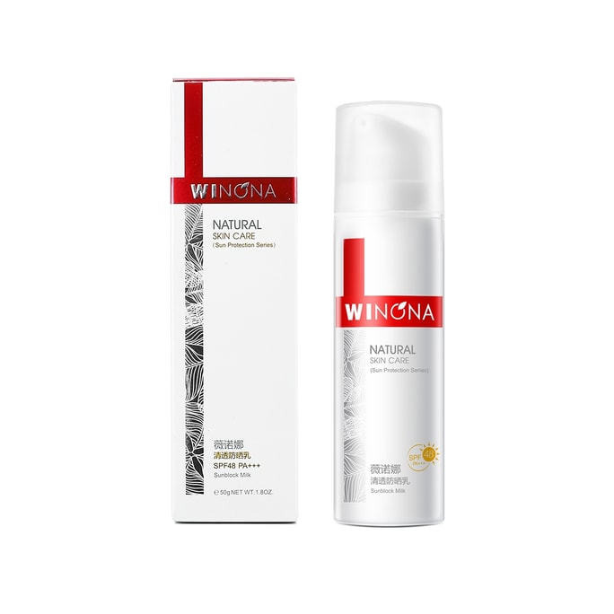 Sunblock Milk SPF48 PA+++ 50g Sensitive Skin Sunscreen Professional exposure 