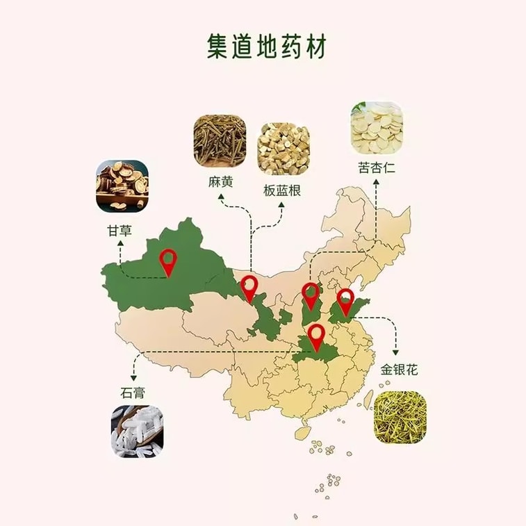 [중국 직배송] 강롱 어린이용 경구 액상 감기약, 폐열로 인한 기침 및 천식 완화, 기침 및 가래 감소, 10ml*10병 x 1박스 4