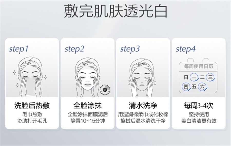 【中国直邮】 欧诗漫 OSM发光面膜涂抹式保湿珍珠粉祛斑美白提亮肤色泥膜男女士专用 50g