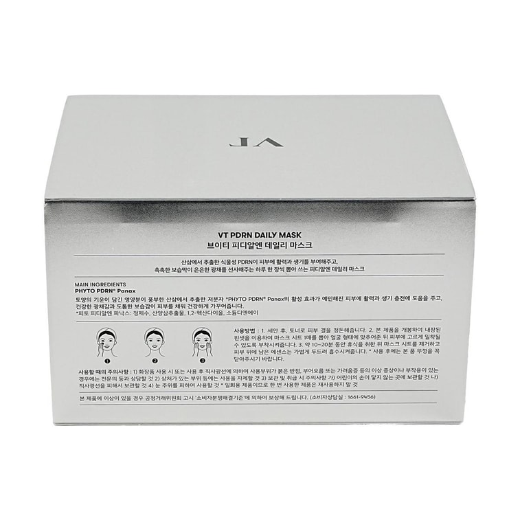 Masque Quotidien PDRN, Soin Éclat & Hydratation, 30 pièces - Hydratation Intense Pour Peau Sensible 11