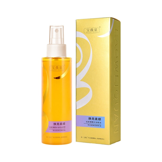 Leave-In Conditioning Oil Repair Dry Hair Non-Greasy 100ML