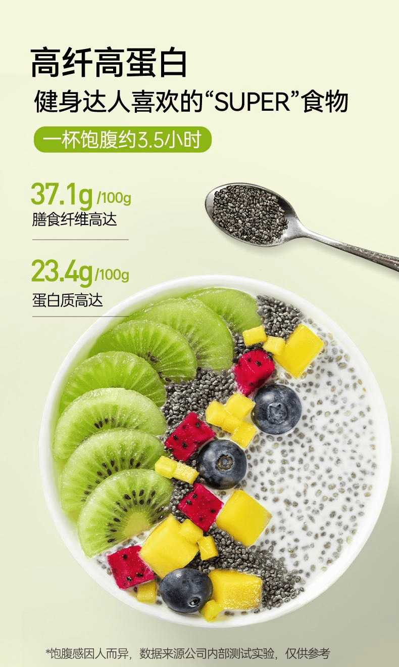 【中國直郵】 璞匠 奇亞籽即食沖飲飽腹代餐食品400g*1罐