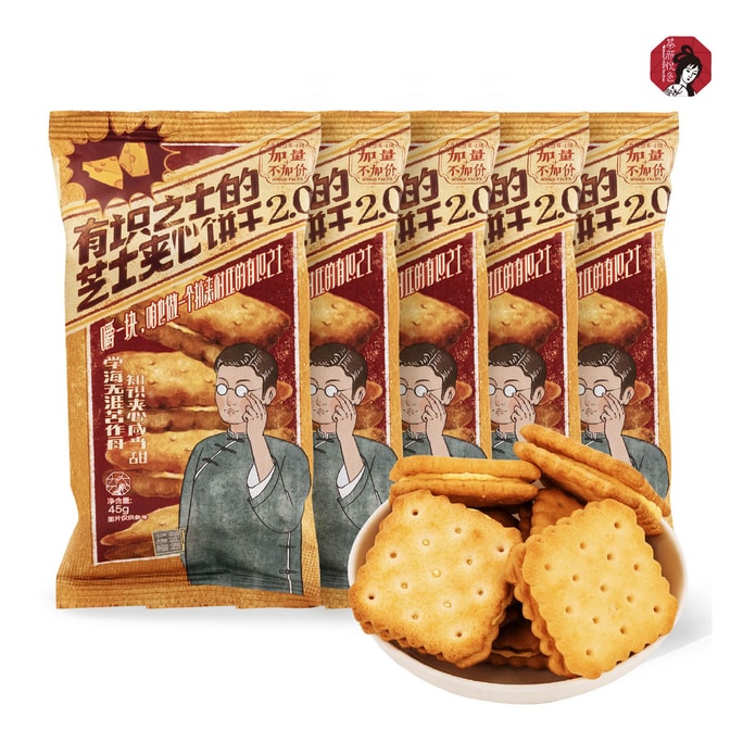 Sandwich Biscuits Cheese Flavor 1.59oz*5【5 Packs】