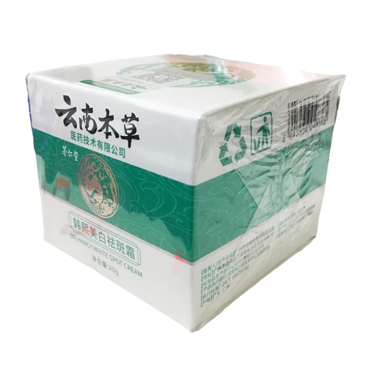 Supreme Advanced Botu Cream by Premier® Official US Site