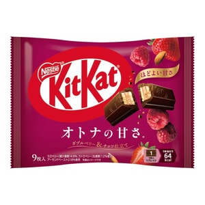 KIT KAT Limited Raspberry x Strawberry 9pc