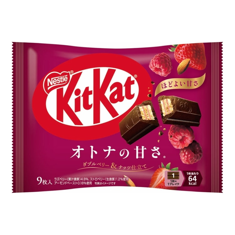 日本直送】ネスレ キットカット 期間限定 ラズベリー＆ストロベリー味