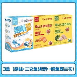 Baby face  Children face Instant noodles Nutritious complementary food Baby no-additive, no-salt baby breakfast noodles 160g per box [3 boxes]