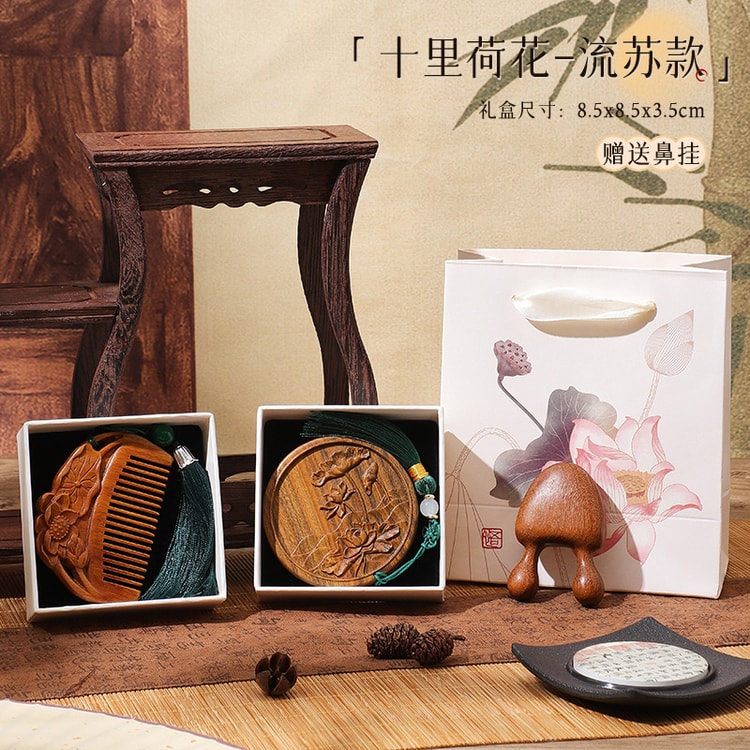 中国直送】FOXTAIL 中国風白檀櫛+白檀ミラー ギフトボックス 先生の日