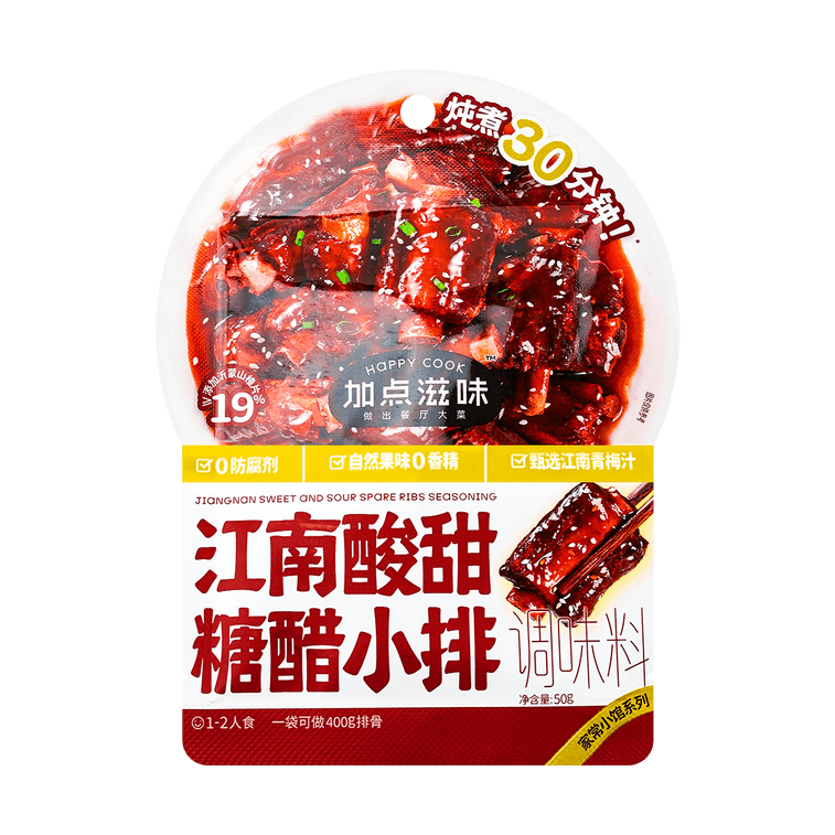 장난 스위트 앤 사워 돼지갈비 양념, 1.76온스 9