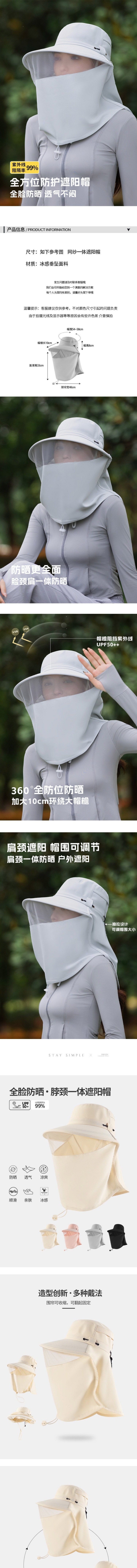 【中國直郵】 HSPM 戶外冰絲防蚊帽釣魚帽遮臉防曬透氣網紗面罩養蜂帽 粉紅色F 1個