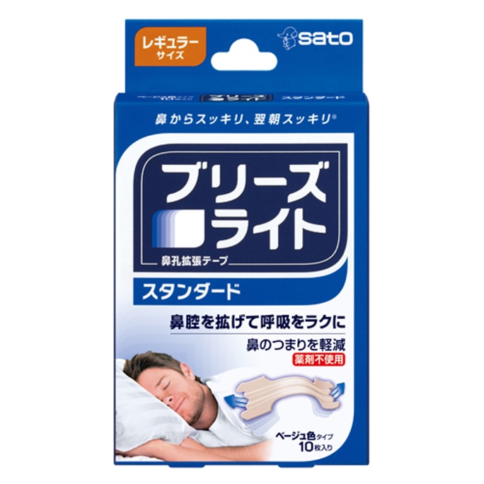 gsk anti-snoring anti-snoring patch blue adult ordinary 10 pieces