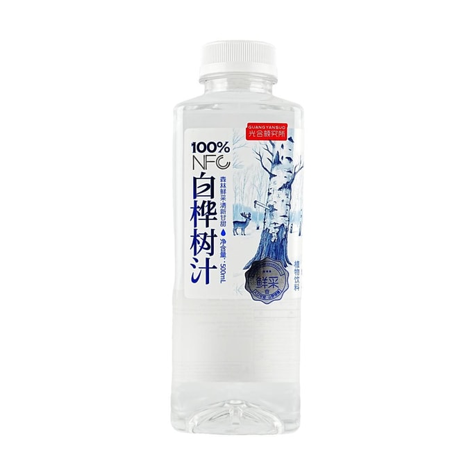 光合顏究所 100%NFC白樺樹汁 植物飲料 500ml【配料乾淨0添加】【森林鮮採 天然營養 清新甘甜】