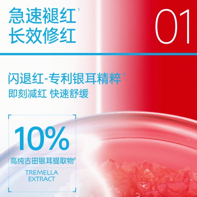 【中国直送】Yiwo 栄養補給・リフレッシュ・修復フェイシャルマスク、保湿・潤い・修復・鎮静・敏感肌用パッチ、10枚入り/箱 4