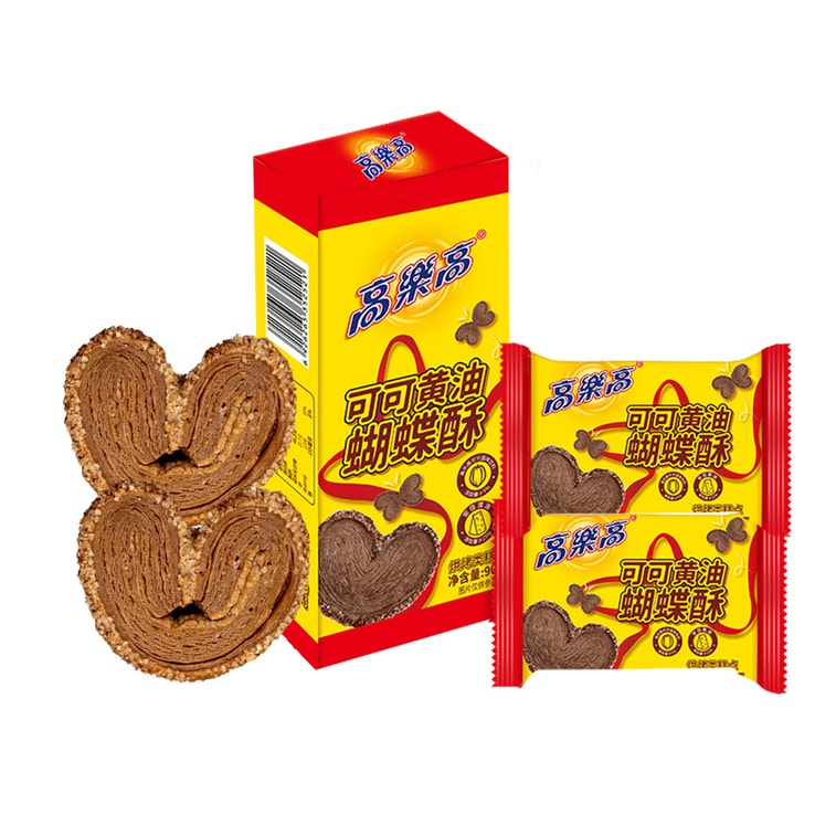【中國直郵】 高樂高 巧克力可可奶油蝴蝶酥 90g 經典點心餅乾點心糕點 早餐糕點【層層酥脆 鹹甜不膩 奶香濃鬱 進口安佳奶油】 | 亞米