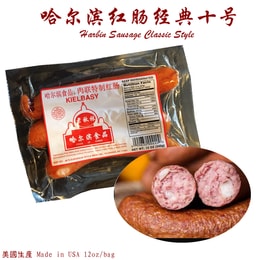 Harbing Sausage KIELBASY Style 12oz/Bag