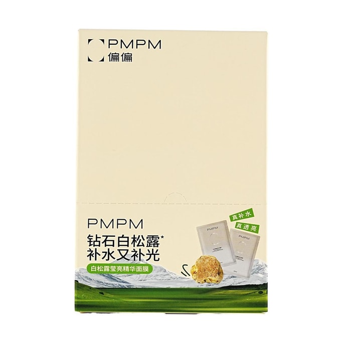White Truffle Brightening Essence Sheet Mask, 0.8 fl oz*10 Sheets
