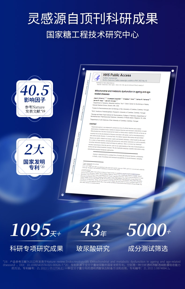 凌博士 源能精华抗皱淡纹全分子量玻尿酸保湿舒缓紧致21ml【赠5片面膜】