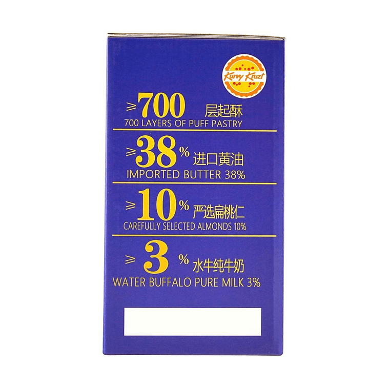 Napoleon Cubes with Buffalo Milk,Baked Dessert, 12.7 oz【Breakfast and Afternoon Tea Snacks】 3