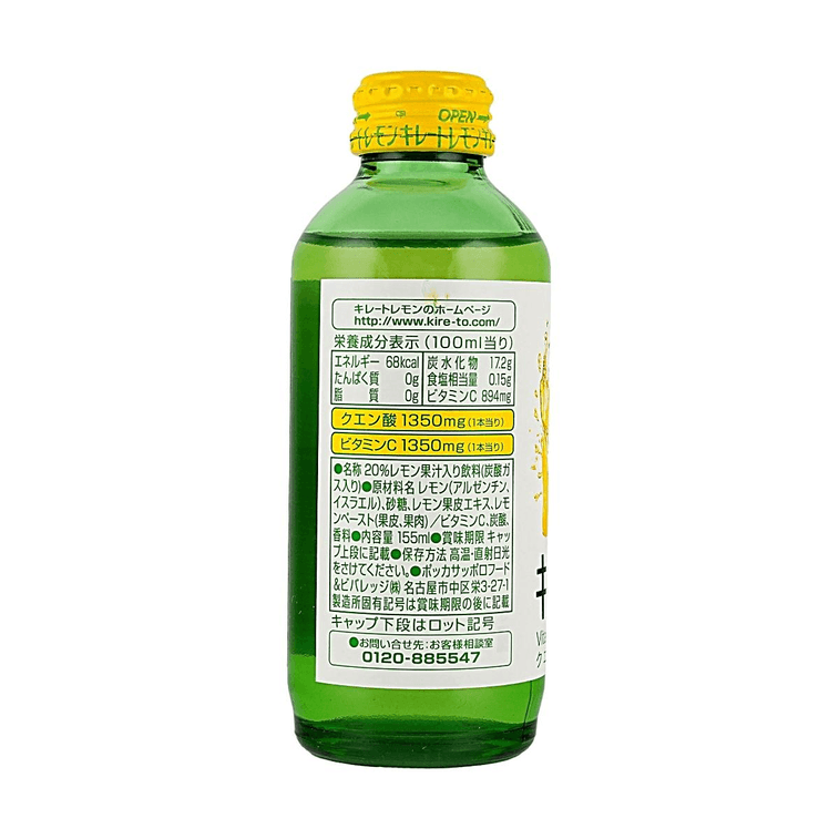 ポッカ サッポロ レモンウォーター 155ml（オリジナル） 3
