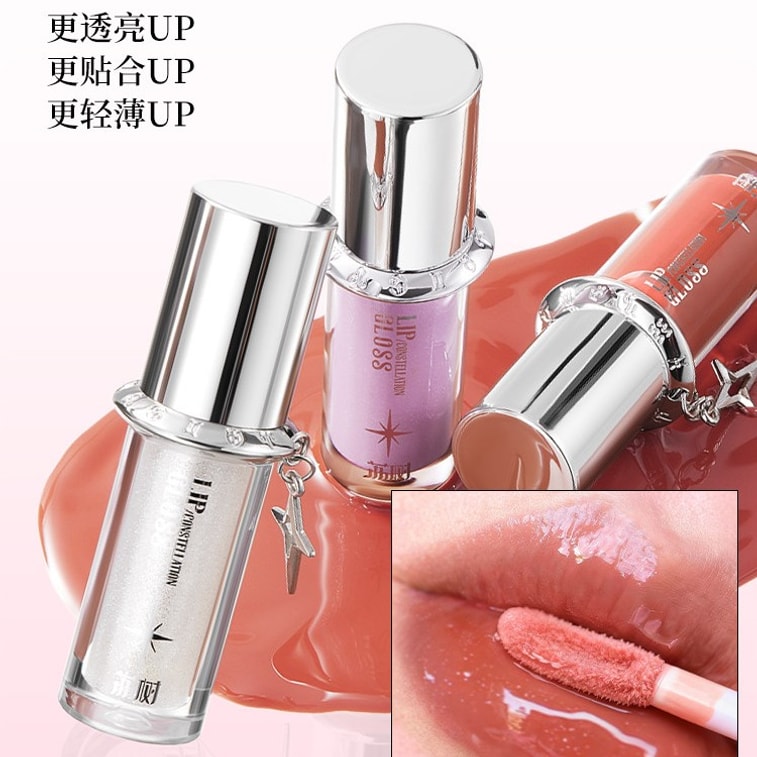 Constellation Lip Gloss Velvet Hydrating Mirror Gloss [Mirror-like finish locks in light Purely sensual pout Hydrating yet non-sticky] #521-Gemini 2.3ml 3