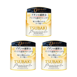 TSUBAKI Premium Repair Hair Mask*3