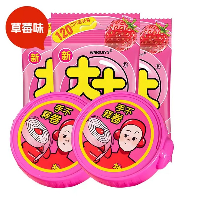 Large roll of bubble gum 30g  2 roll