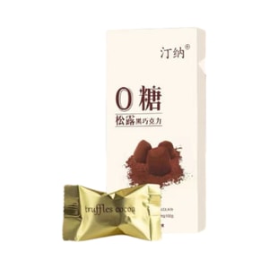 汀纳 松露黑巧克力 真松露巧克力 無蔗糖 1盒裝 96g