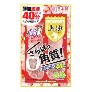 Ashiura Ran Run Horse Oil Express Foot Peeling Mask 1 Pc