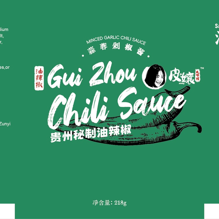 Piniang Guizhou-Style Chili Sauce Classic Minsed Garlic Chili Flavor 218g Bottle The Ultimate Rice-Accompaniment 5