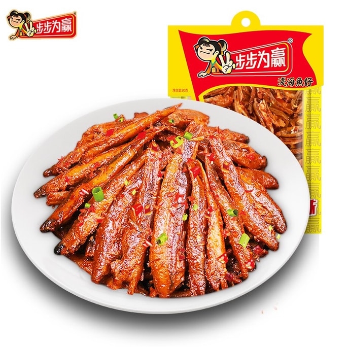 【中国直邮】 步步为赢 【浅海鱼仔80g】小鱼干香辣湖南特产即食鱼仔回忆小吃休闲零食 浅海鱼仔80克 1包