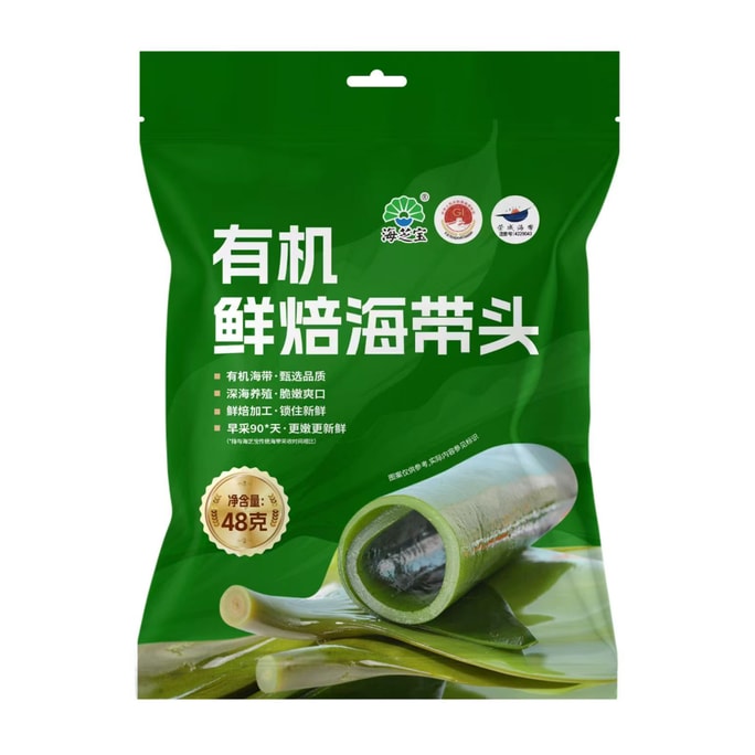 Organic fresh-baked sea head 48g