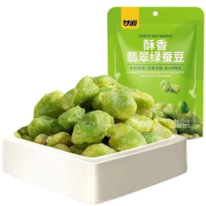 甘源 酥香味 翡翠綠蠶豆 雲南保山綠心蠶豆 點心零食100g*1袋(7包)