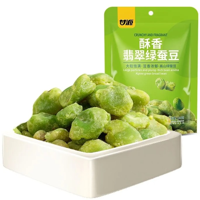 Crispy and fragrant jade green broad beans Yunnan Baoshan green heart broad beans snack food 100g*1 bag (7 bags)