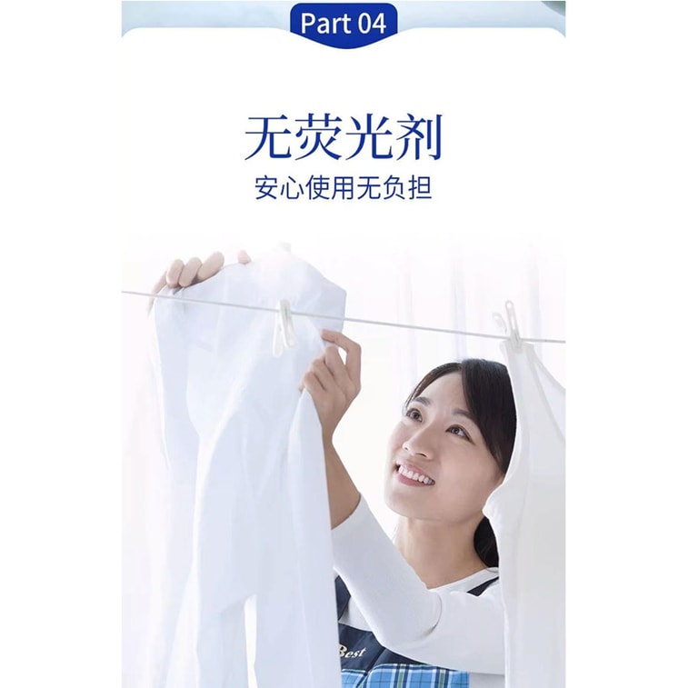 [일본 직배송] 라이온 나노 클린 양말 진흙 사전 처리 세척제 220ml 6