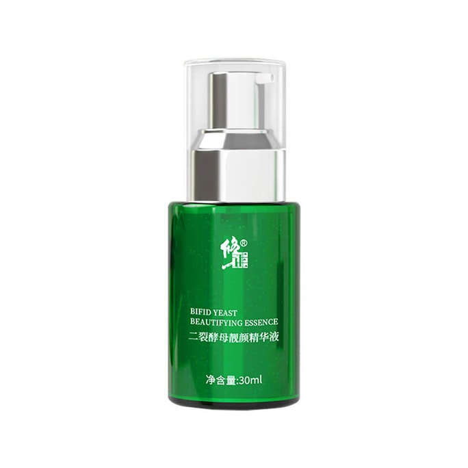 【中國直郵】修正二裂酵母靚顏精華液 30ml