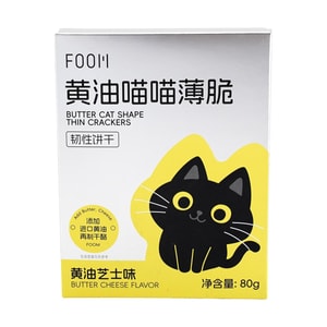 FOOM 黄油喵喵薄脆饼干 黄油芝士味 80g【超可爱猫咪饼干!】【浓醇奶香】