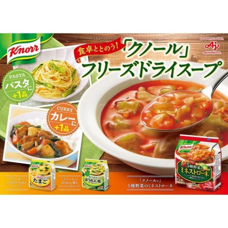 Knorr 5-Vegetable Minestrone Soup – 5 Sachets 3