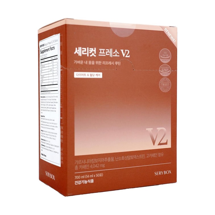 韩国SERYBOX 吸油咖啡 阻断促燃生酮代谢液体咖啡饮 藤黄果0糖 美式速溶 50包*12ml 每日2包 纤体轻盈减脂 缓解情绪压力 无惧上秤 健身必备【宋雨琦同款】 9