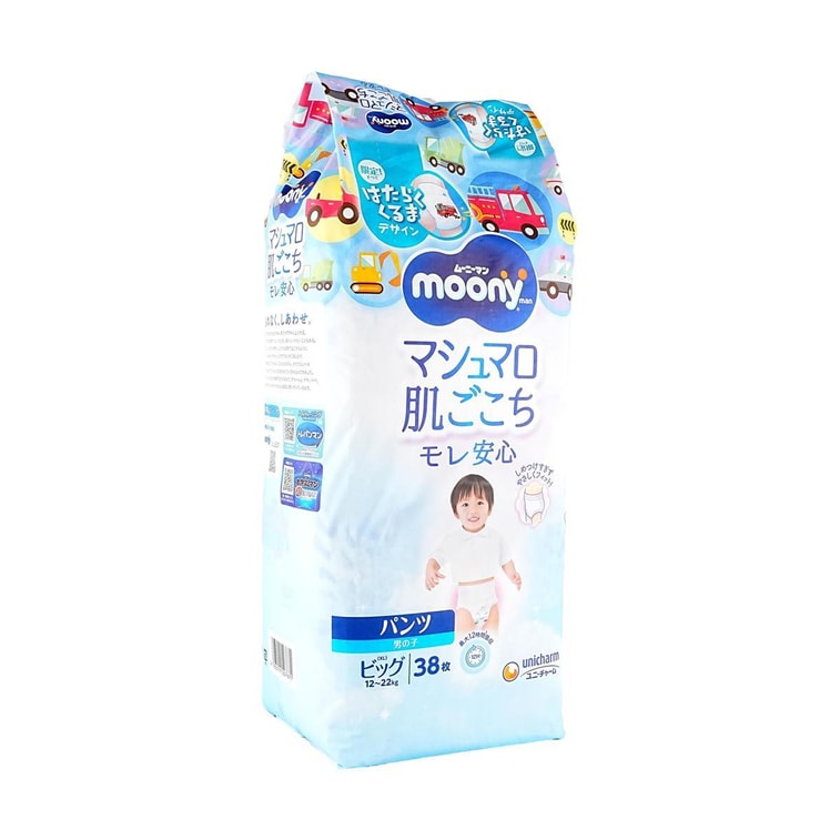 Moony Air Fit Series Baby Pull-Up Training Pants Boys' XL Size, 26.46-48.5 lb 38 Piece 7