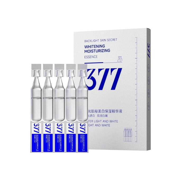 【中国直邮】 芊小白 377烟酰胺美白淡斑次抛精华液 面部保湿改善暗沉去黄提亮 2盒装