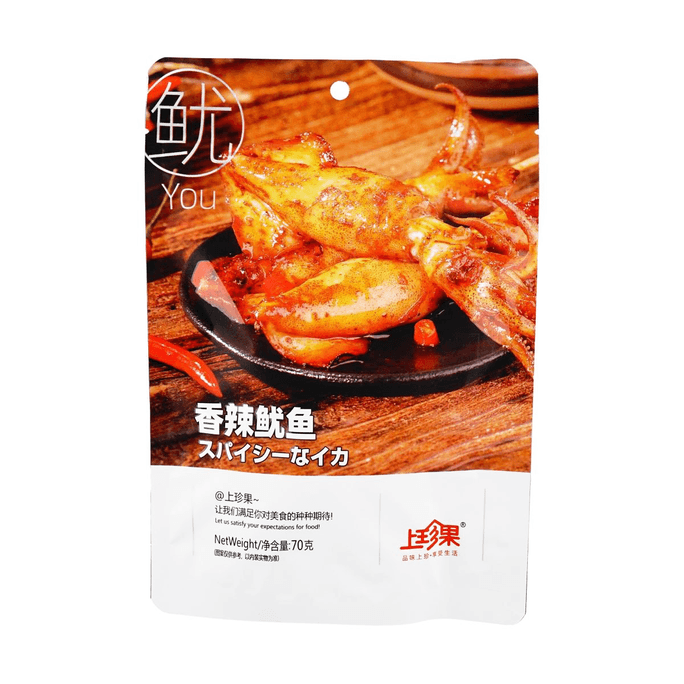 上珍果 香辣鱿鱼70g【即食海味小吃】