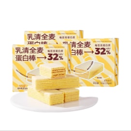 Cheese flavored whey protein bar energy bar wafer biscuit low-fat fitness snack 132g*3 boxes
