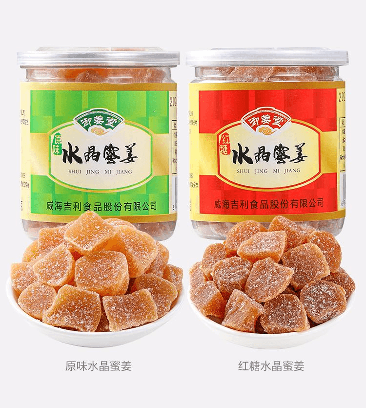 【中國直郵】 飯糰媽媽 水晶蜜薑糖威海特產軟糯無纖維嫩薑蜜餞無添加劑紅糖水晶蜜薑200g*1罐