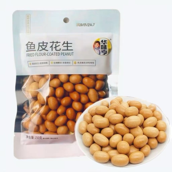Fish Skin Peanuts 150g