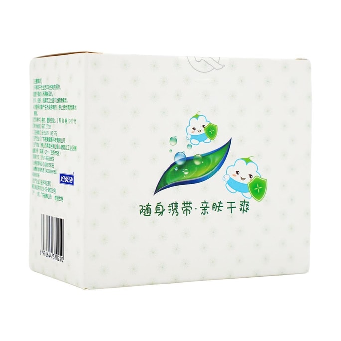 妇炎洁 本草卫生湿巾女性护理湿巾 抑菌湿巾本草免洗 28片入【姨妈伴侣 】