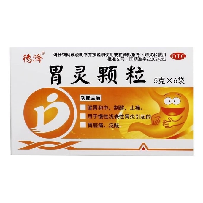 Gulining Granules  5g per bag, 6 bags per box