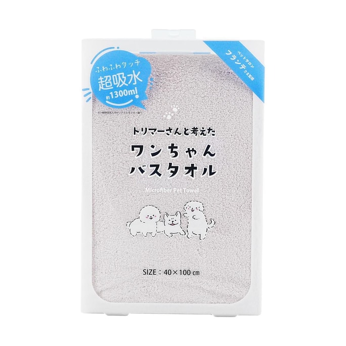 日本NITORI 宠物毛巾 狗狗洗澡吸水毛巾 粉色 40×100cm