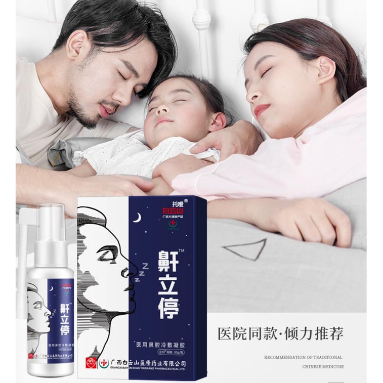 Snore Stop Nighttime home snoring spray 30g/bottle Prevent snoring Yami